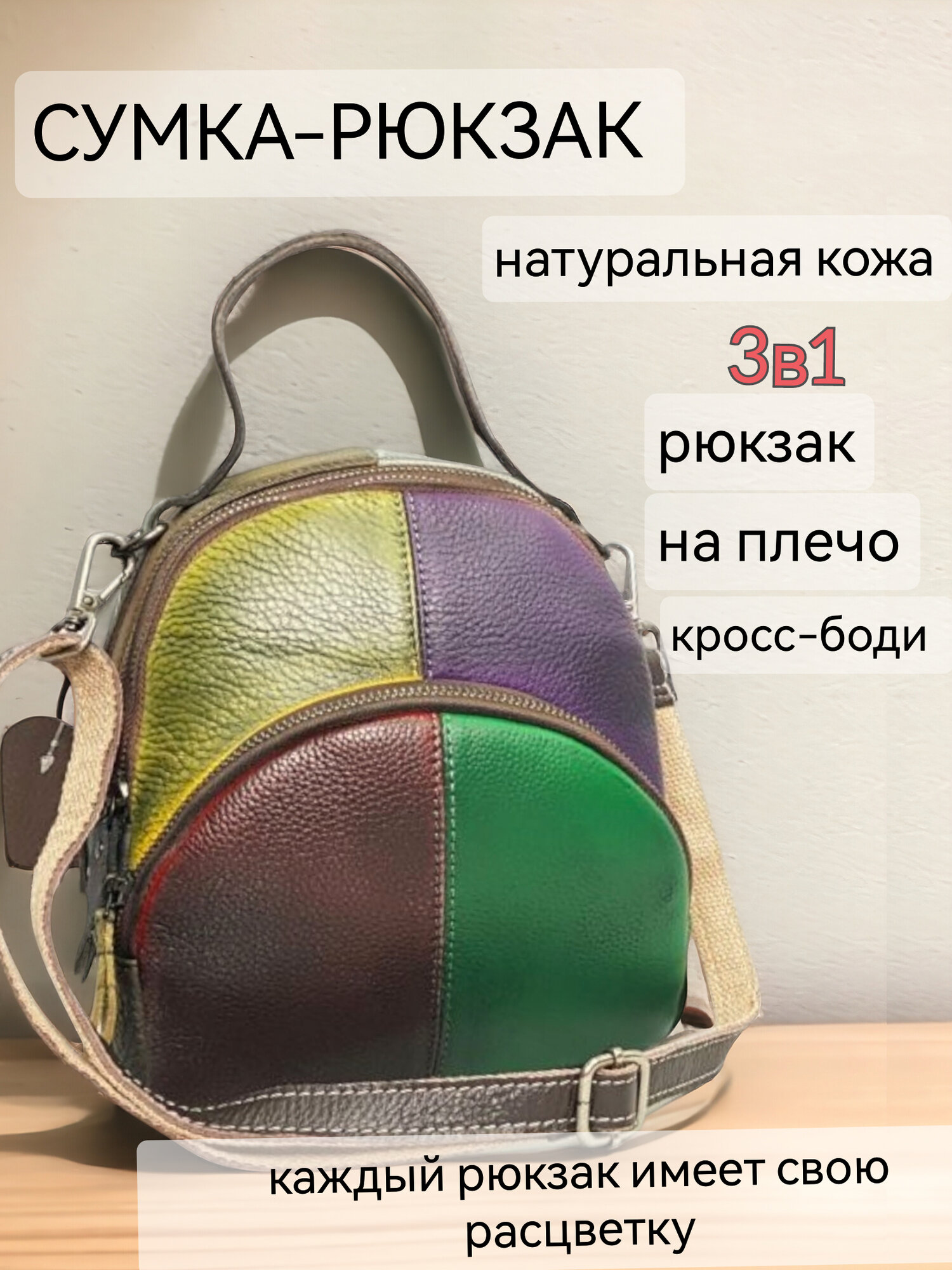 Рюкзак женский, кожаный, маленький, городской, сумка-рюкзак