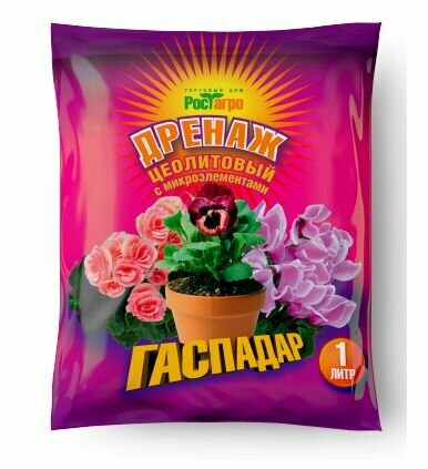 Цеолитовый дренаж Гаспадар с микроэлементами