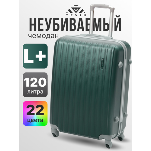 фото Чемодан tevin, размер l+, зеленый