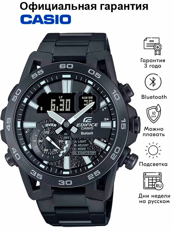 Наручные часы CASIO Edifice, черный