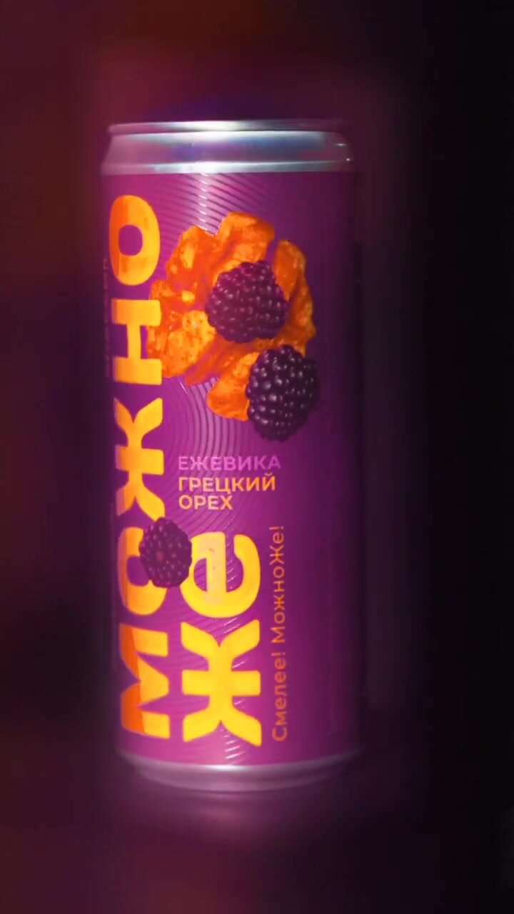 Лимонад натуральный МожноЖе без сахара MIX вкусов низкокалорийный в банке 6 шт по 0,330 л — фото 1
