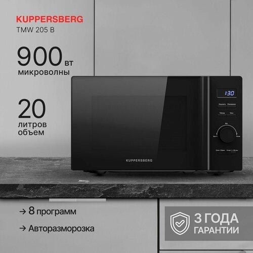 Микроволновая печь отдельностаящая Kuppersberg TMW 205 B 8543₽