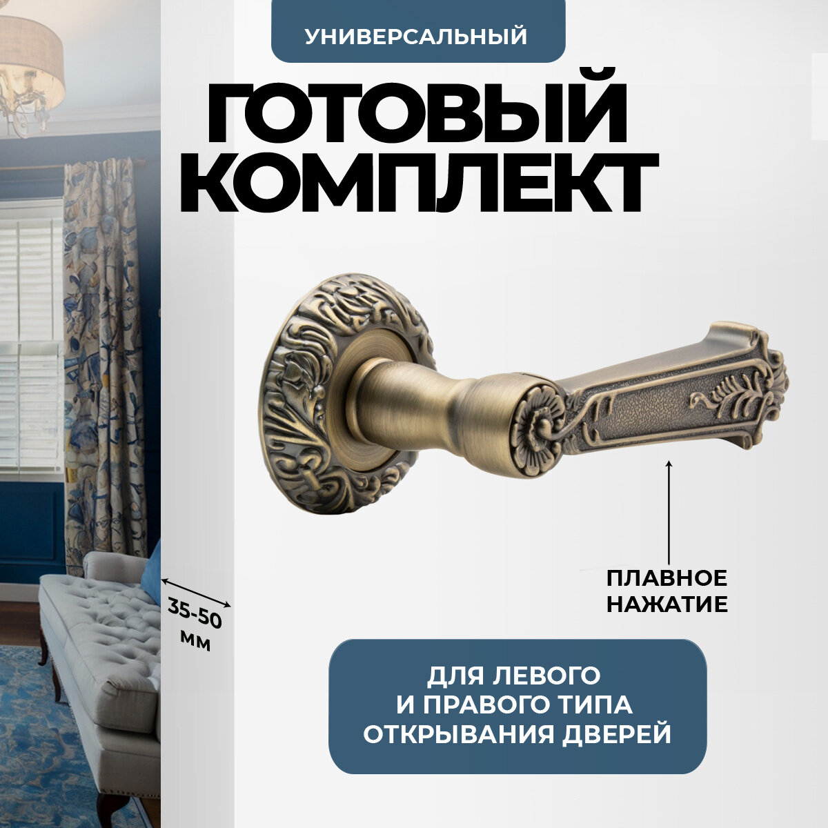 Ручка дверная межкомнатная поворотная нажимная Vilardi Инесса MAB Античная матовая бронза