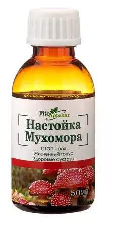 Картинки Настойка amanita, для иммунитета, против паразитов, 100мл