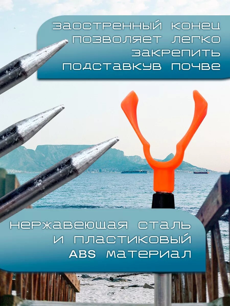 Фидерная подставка Бобёр, алюминий, 3 шт, длина 120см, зеленая/оранжевая — фото 1