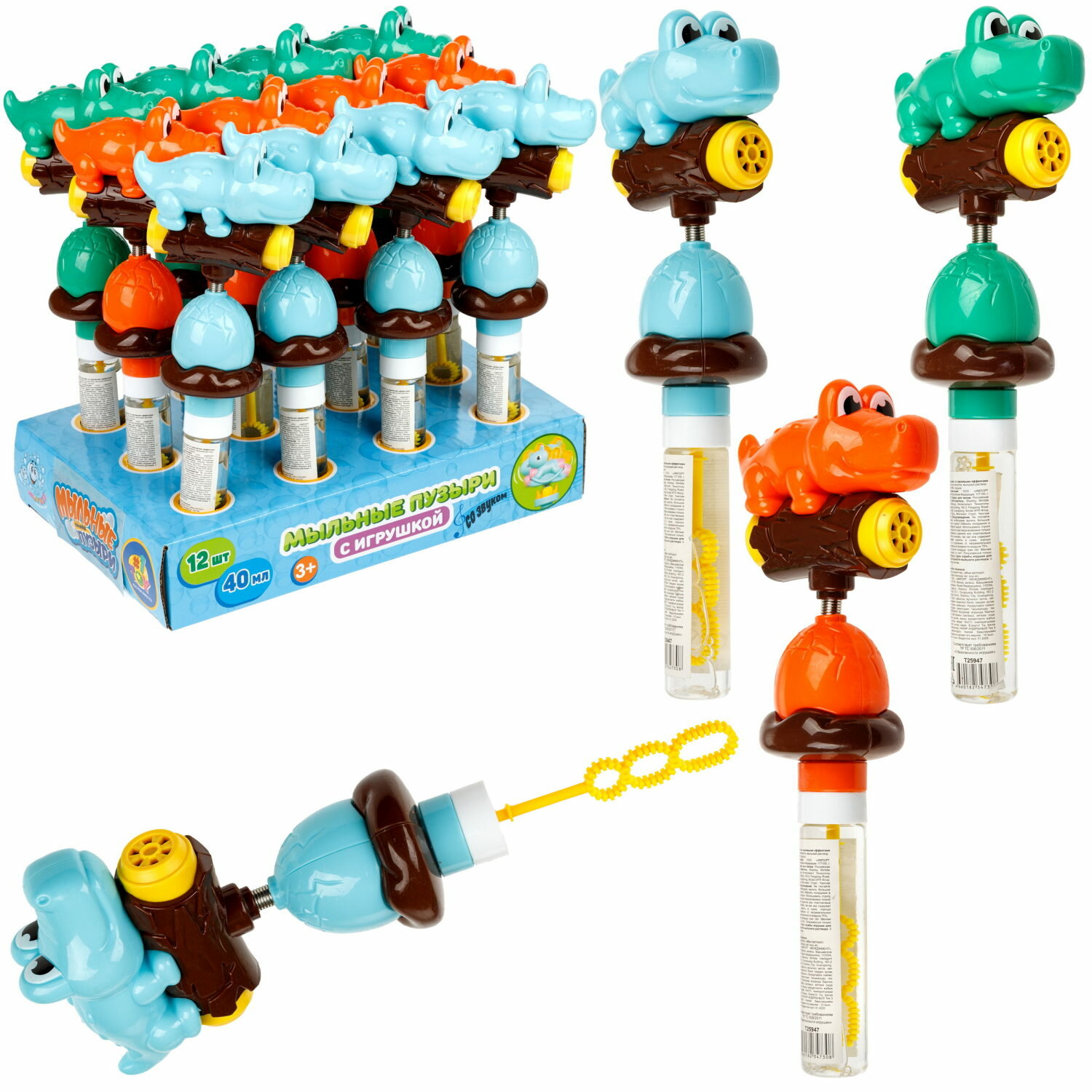 Мыльные пузыри игрушки 1TOY Мы-шарики! Крокодил, детские маленькие, мини, для малышей, для девочек 1шт