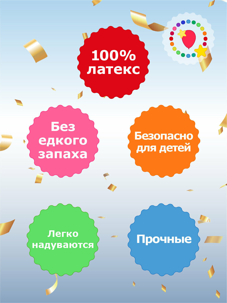 Воздушные шары 10 шт 30 см для оформления праздника "Какого цвета", латекс, пастель, оранжевые — фото 1