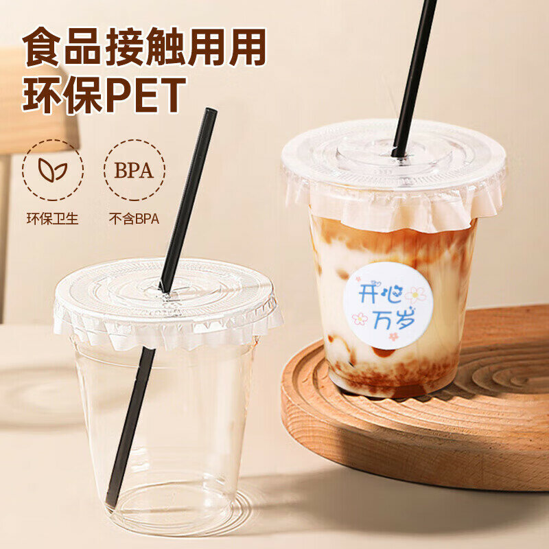 Maxcook Disposable Milk Tea Cup Drink Cup Coffee Cup 500ml 10 Sets with Lid, Straw, and Sticker MCB8204
