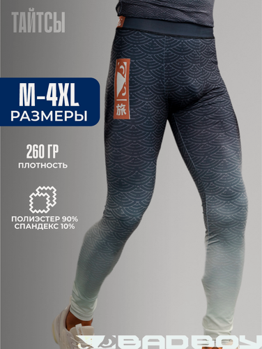 Изображение товара Тайтсы