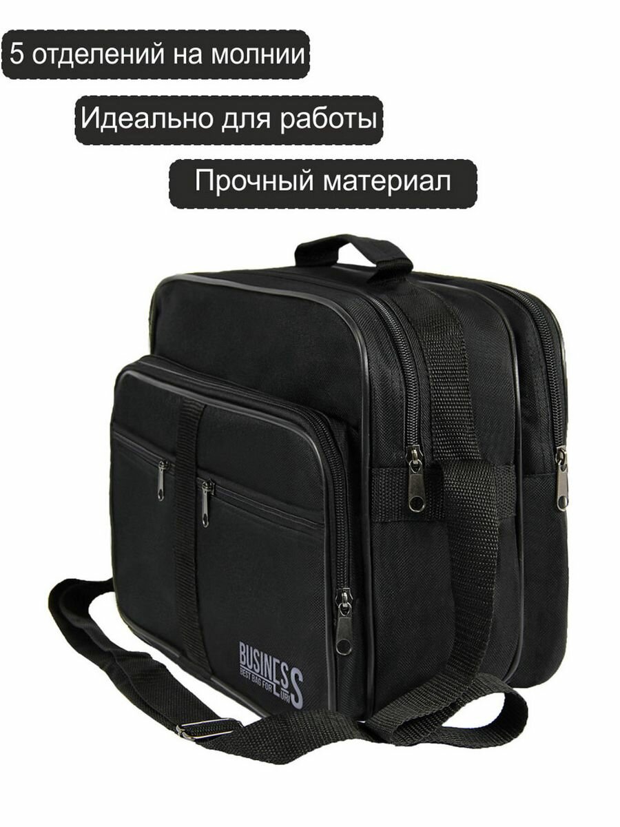 Сумка барсетка  Сумка мужская повседневная деловая в офис на работу формат а4 входит, черная — фото 1