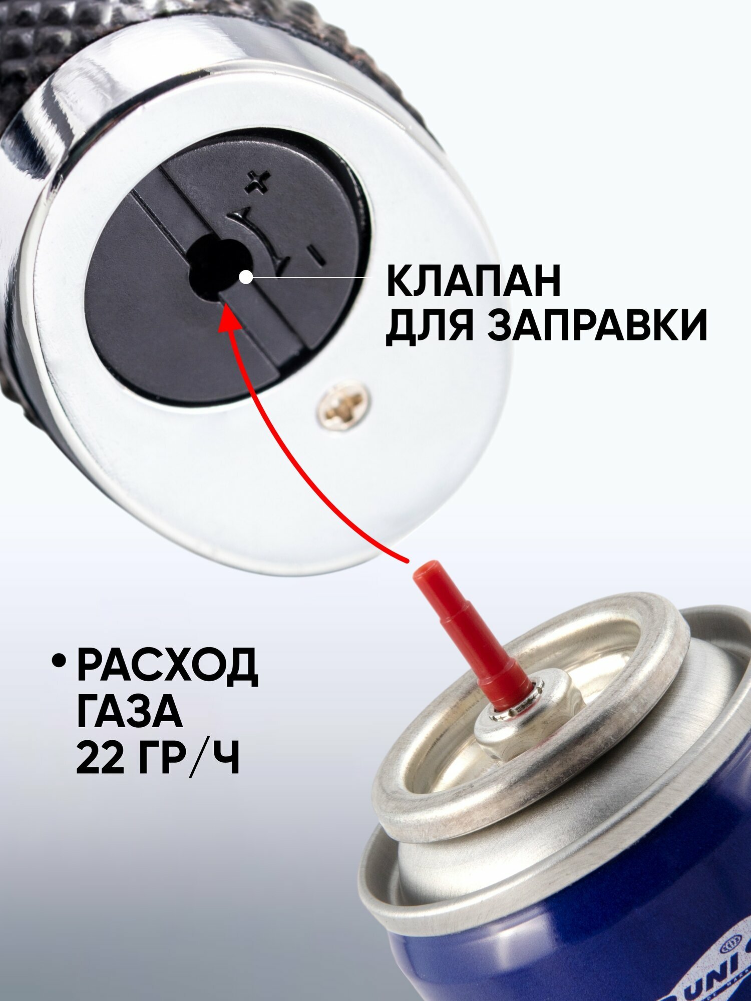Газовые Горелки Мини-горелка универсальная туристическая заправляемая следопыт R01/без газа