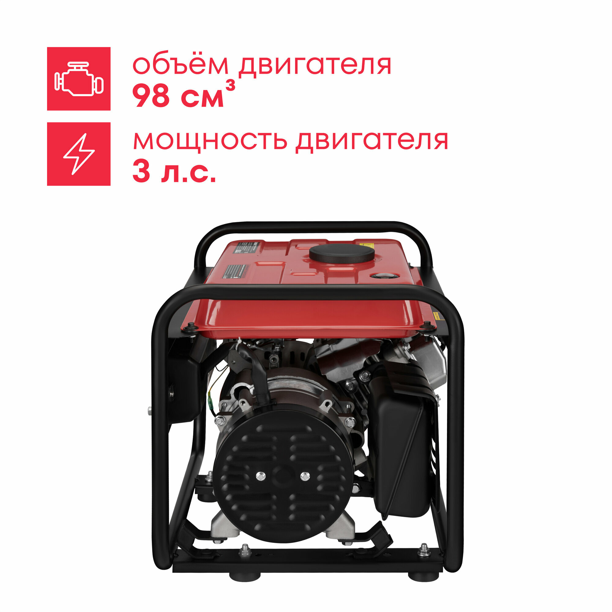 Генератор бензиновый Boxbot, 1.0 кВт, 6 л, 4 такта, BGA 1000 — фото 1