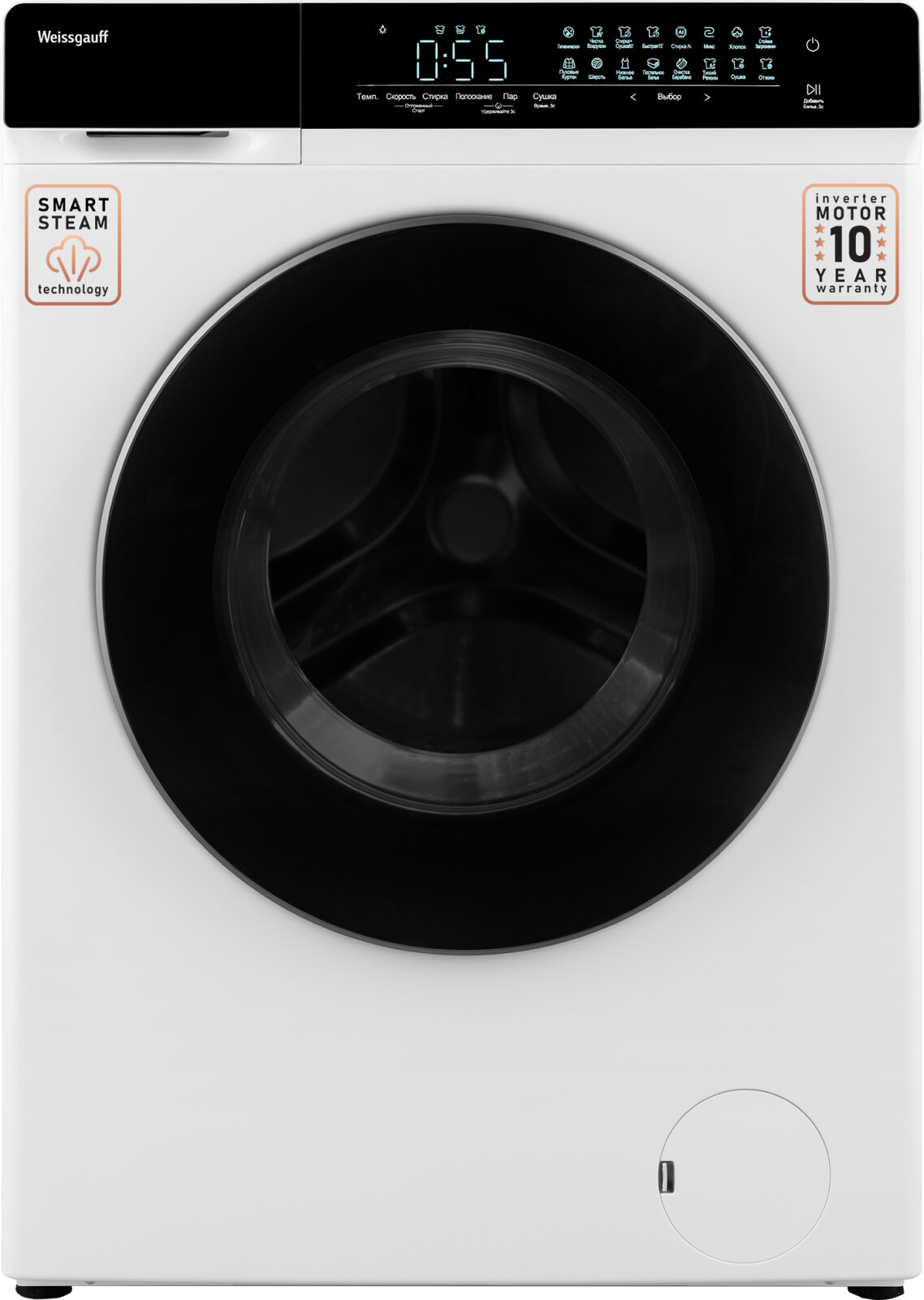 Стиральная машина с сушкой Weissgauff WMD 788 Touch Inverter Steam, 8 кг/12 кг, 1200 об/мин, белый