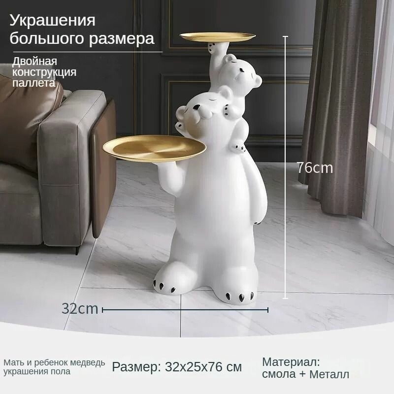 Кукла интерьерная