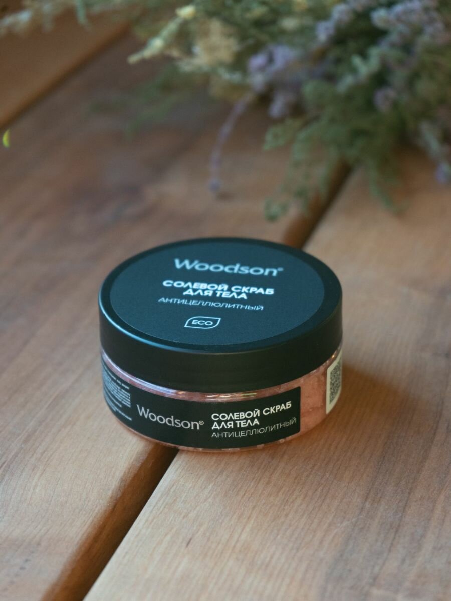 Скраб для тела солевой антицеллюлитный — фото 1