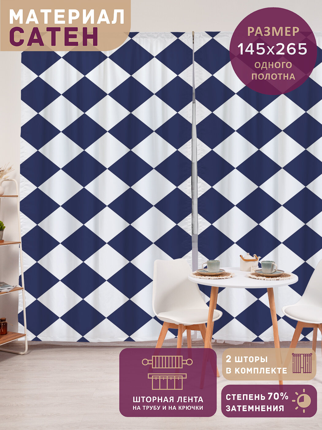 Фотошторы в спальню 