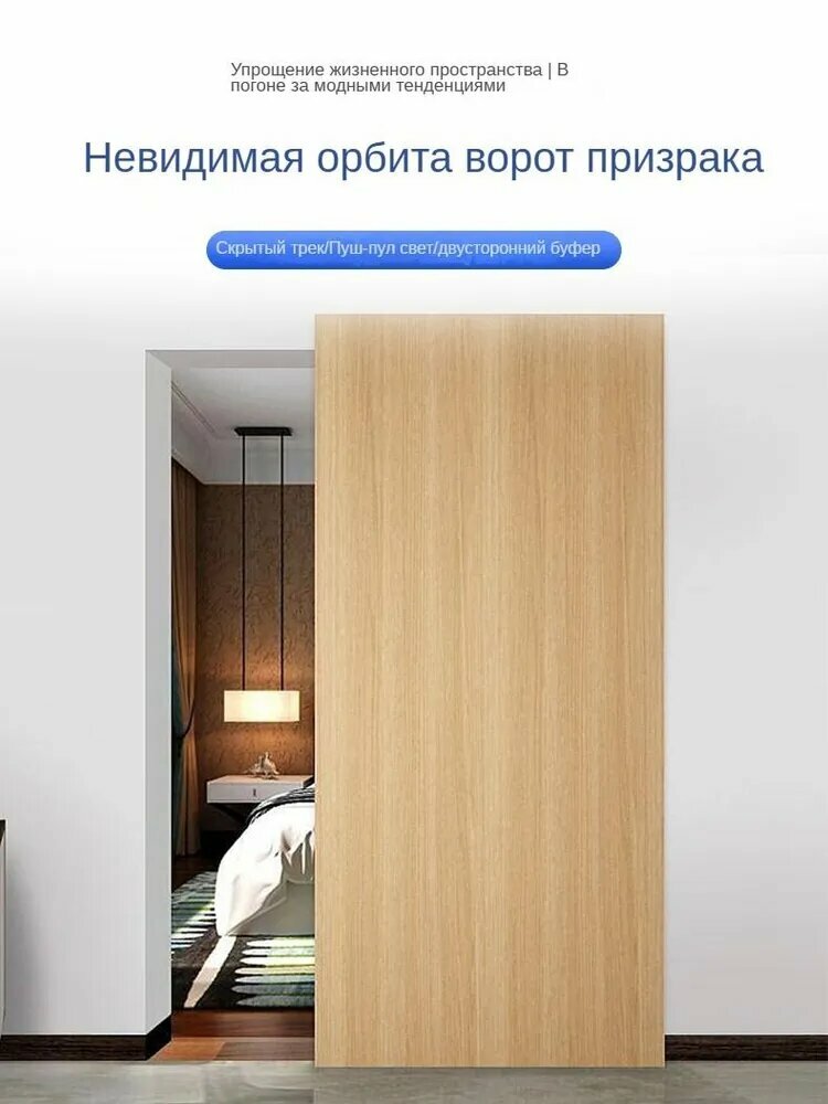 Раздвижная система