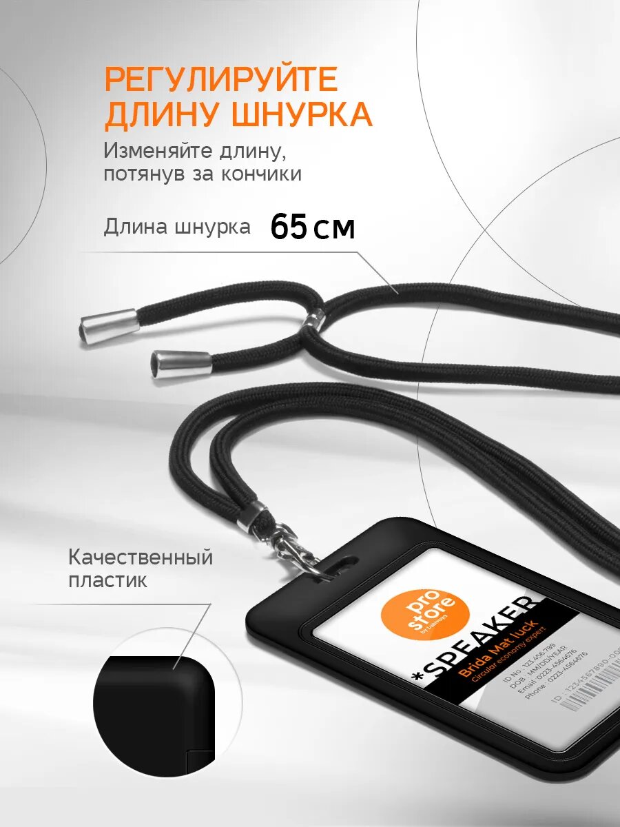 Бейдж для пропуска, с рисунком, на шнурке, чехол на пропуск, бейджик с принтом, пластик — фото 1