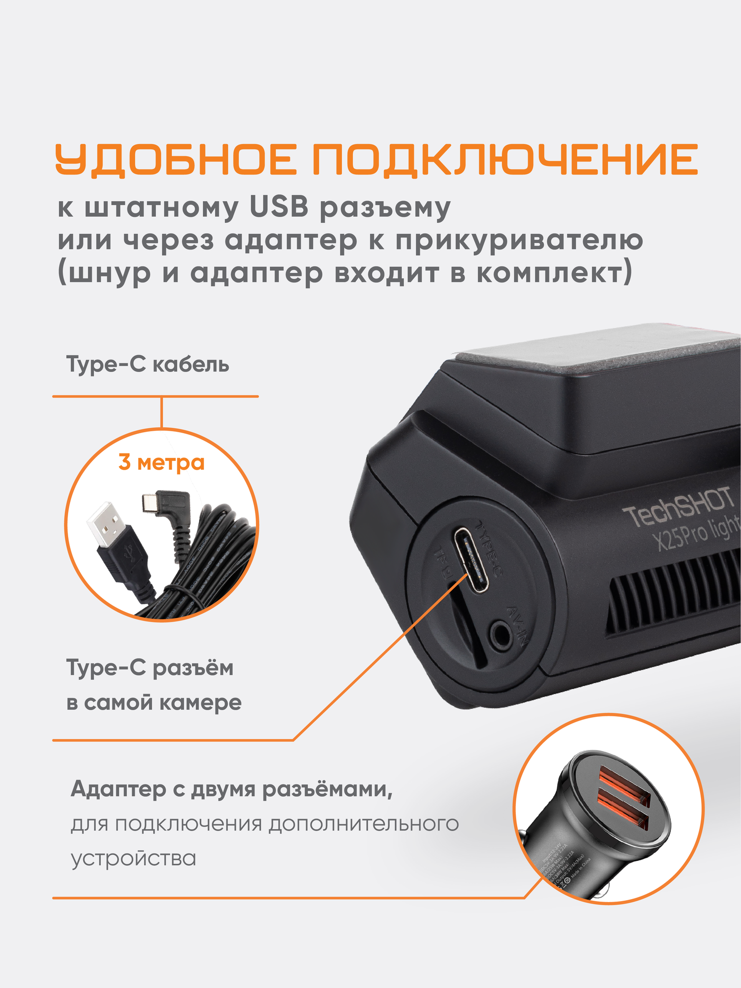 Видеорегистратор TechSHOT X25Pro Lite, Wi-Fi, 30fps, 4K, черный — фото 1