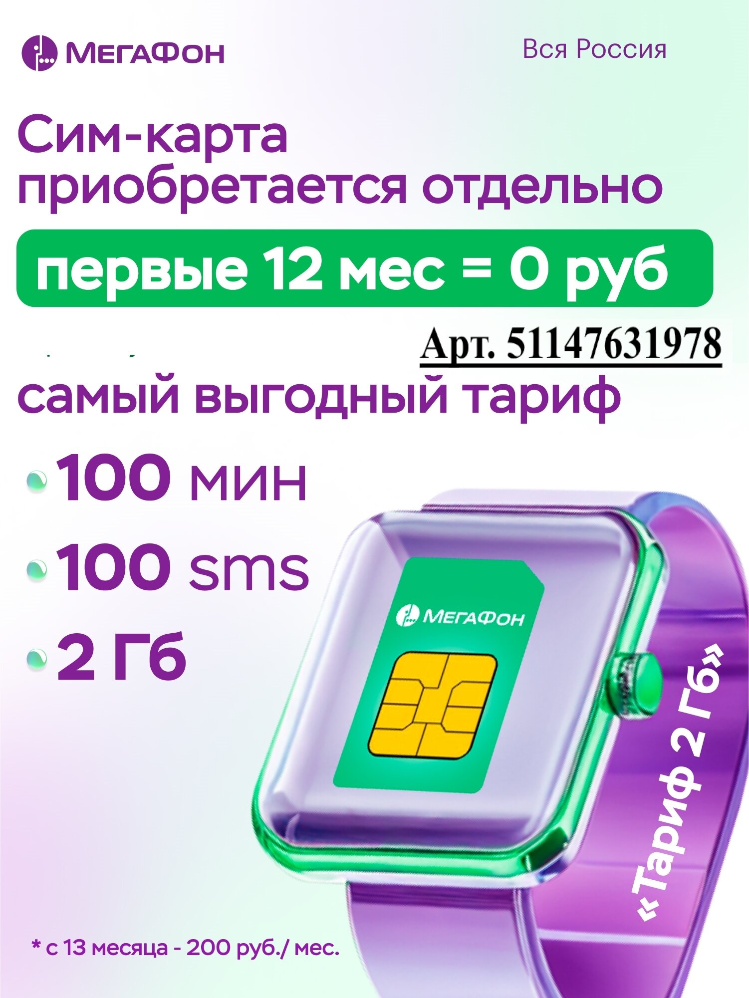 Смарт часы детские Star с видеозвонком, с мощной батареей 800 мАч, GPS геолокацией, смарт часы детские 4G в компактном корпусе с аудиомониторингом, смарт часы детские для девочек и мальчиков, школьника, розовый — фото 1