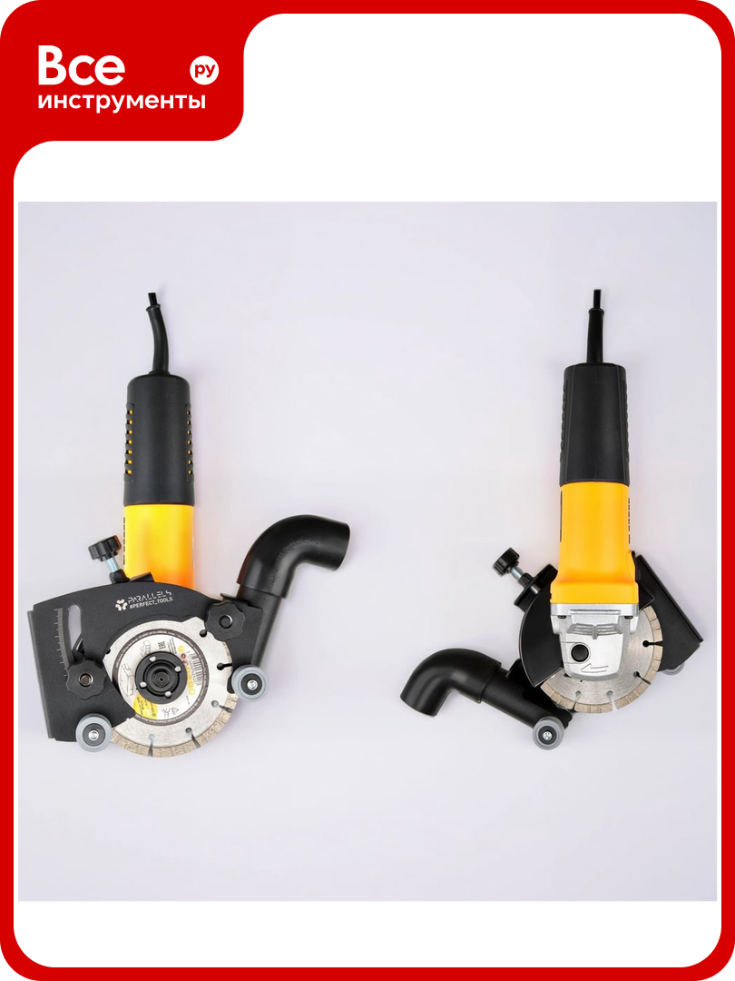 Насадка-штроборез на болгарку Parallels Perfect Tools 125/115 мм 00083