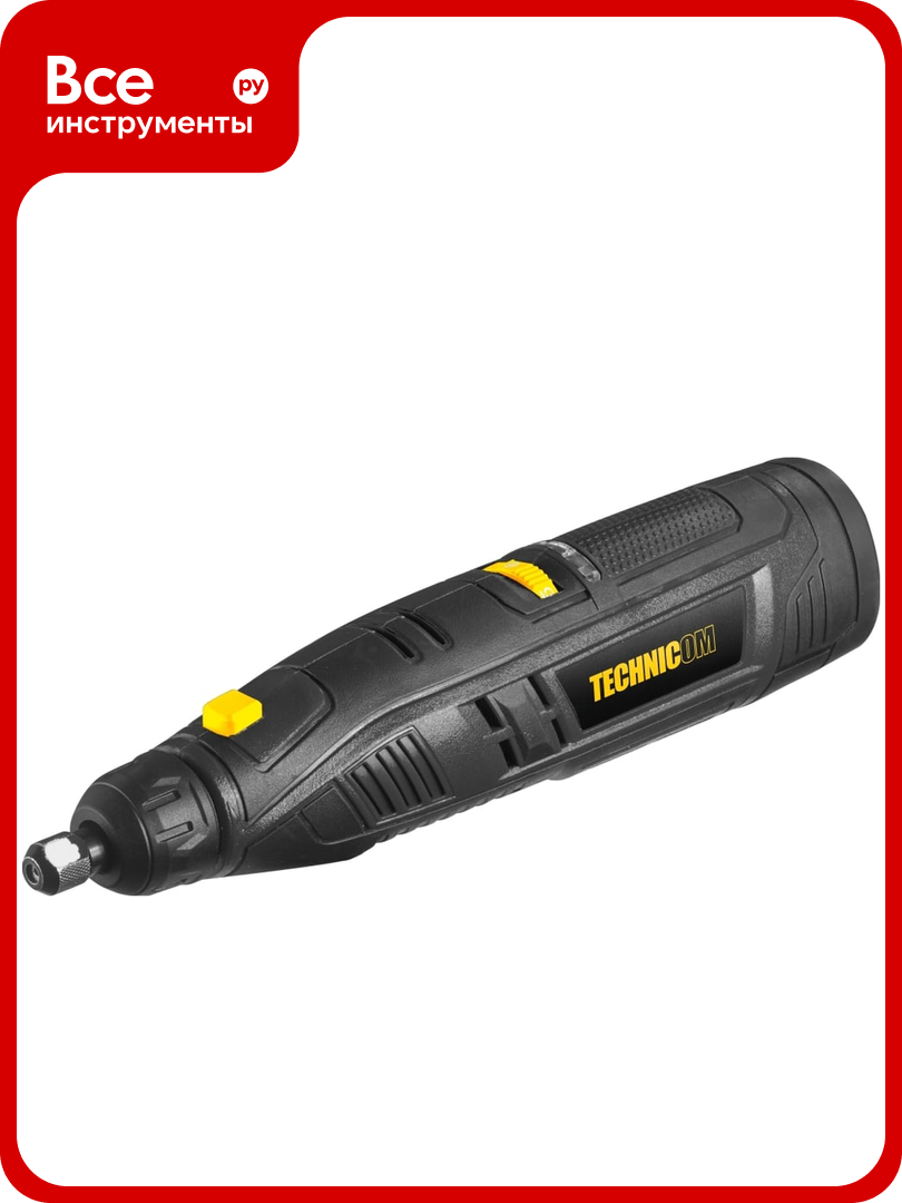 Аккумуляторный гравер TECHNICOM 12В 2Ач 6 скоростей 5000-25000 об/мин TC-CF699