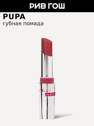 Изображение товара PUPA Губная помада Miss Pupa ультраблестящая, 2,4 мл, 201