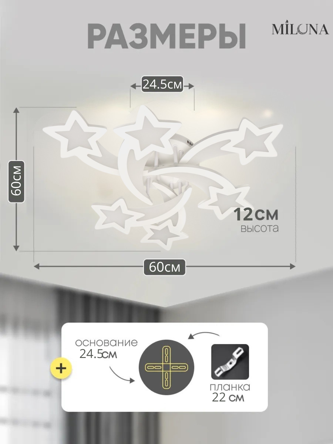 Лед люстра потолочная, с пультом, 3 режима освещения, для спальни, детской, гостиной, кухни, Белый — фото 1