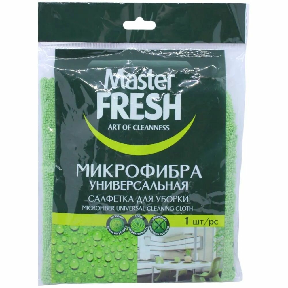 Салфетка Master Fresh универсальная для уборки, микрофибра, 1шт