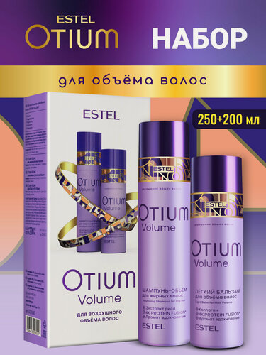 Изображение товара Подарочный набор для жирной кожи головы и волос ESTEL PROFESSIONAL Otium Volume: шампунь и бальзам, 250+200 мл