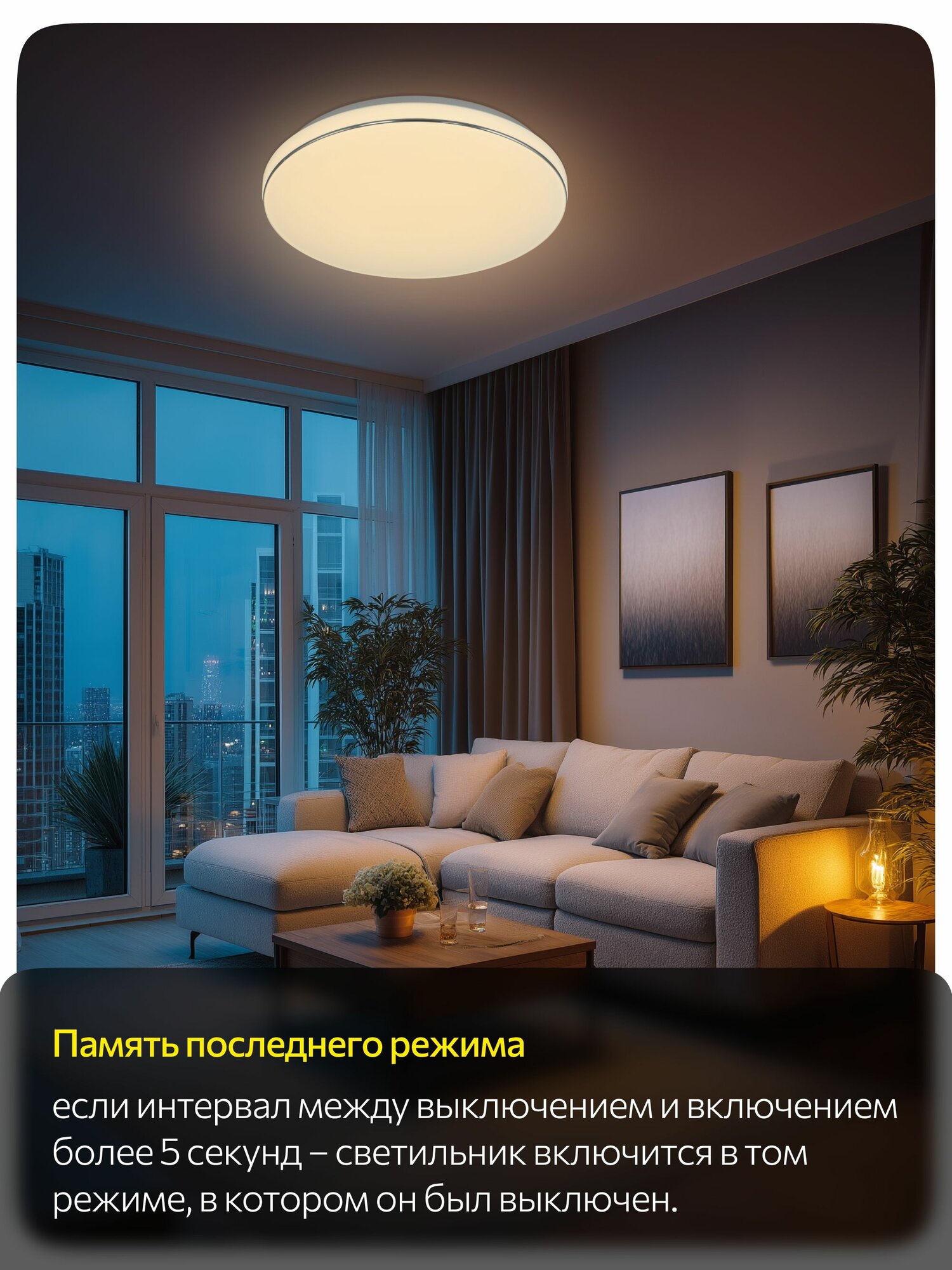Люстра потолочная светодиодная 90 Вт 7700 лм RGB с пультом в гостиную зал Citilux Лаконика CL725900G — фото 1