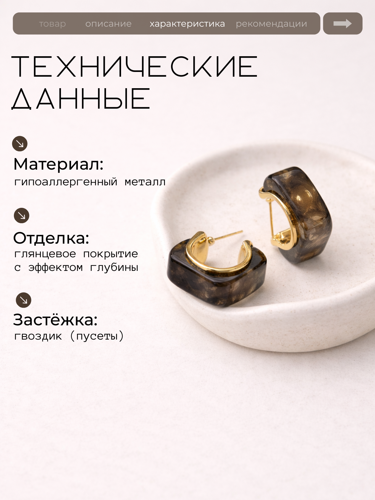 Моносерьга IWI INFINITY — фото 1