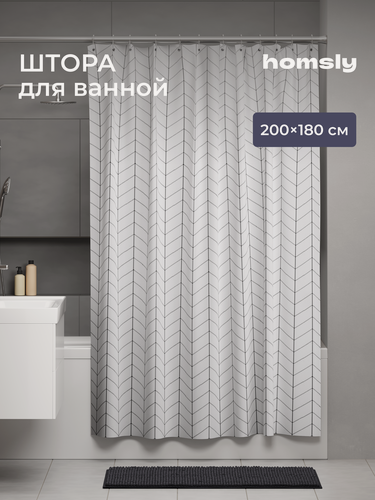 Изображение товара Штора для ванной комнаты Homsly 200*180 см, белый, коллекция Askilo, 8H-015-TCGW-ASK