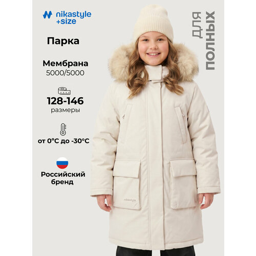 фото Пальто nikastyle, размер 158-92, бежевый