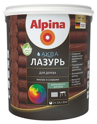 Alpina пропитка Аква лазурь для дерева