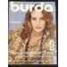 Винтажный Журнал Бурда (Burda Style) № 2 2006 год № 12