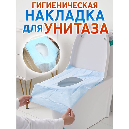 фото Одноразовые непромокаемые накладки сиденья на унитаз arm beauty