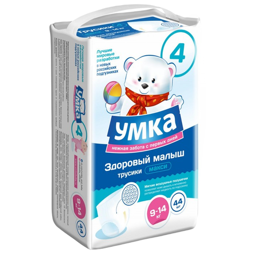 Умка трусики Макси 4 (9-14 кг), 44 шт.