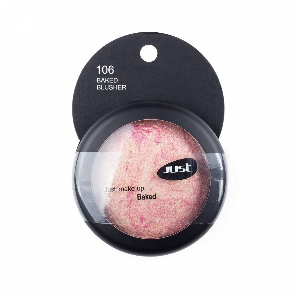 Запеченные румяна JUST - Baked Blusher - т. 106