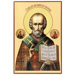 Икона Святой Николай Чудотворец (лак) - изображение