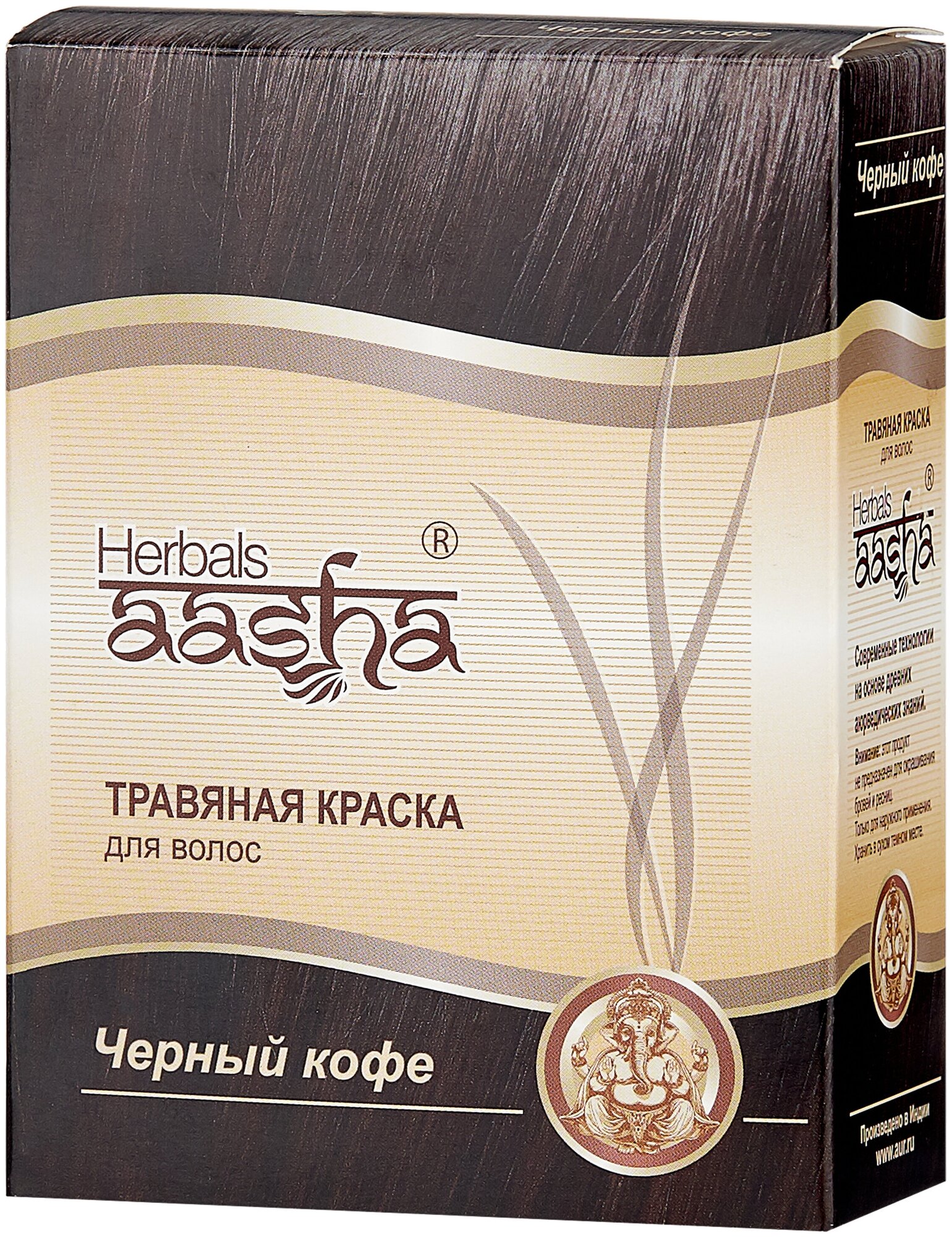 Aasha Herbals Краска для волос травяная, Черный кофе, 60 г