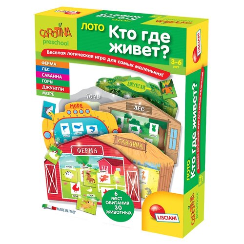 Настольная игра Lisciani Giochi Кто где живет?, 36 шт.