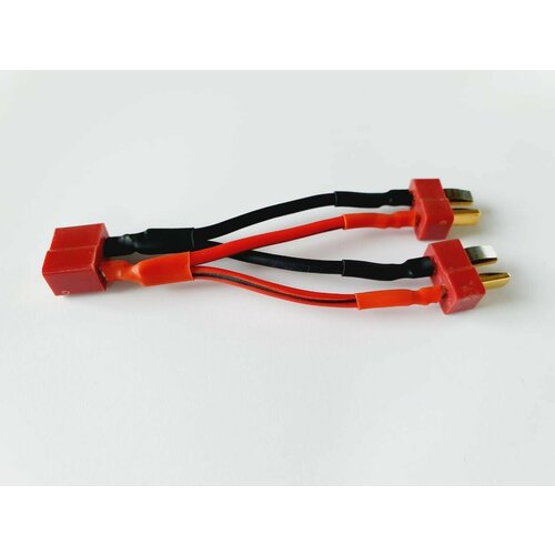 Переходник разветвитель Y-кабель T-Deans на T-plug (мама / папа) 199 разъемы Y-образный кабель питания T Dians красный на T-plug, Т Динс