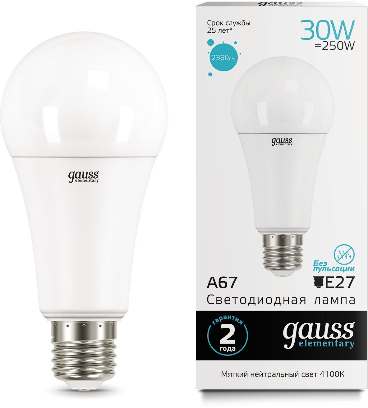 Лампа Gauss Elementary A67 30W 2360lm 4100K E27 LED