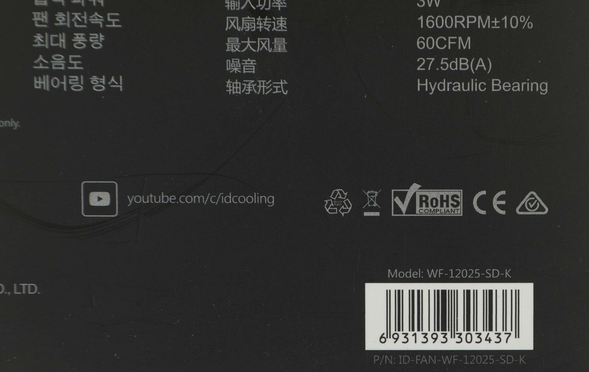 Вентилятор для корпуса 120x120 мм ID-Cooling WF-12025-SD-K (3пин, 120x120x25мм, 27.5дБ, 1600 об/мин) - фотография № 18