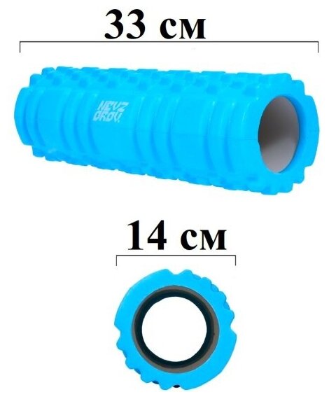 Валик для фитнеса NEVZOROV , 33х14 см, голубой - фотография № 3