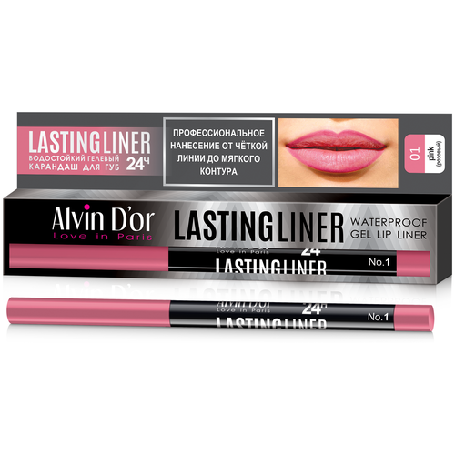 Alvin Dor Гелевый карандаш для губ автоматический Lasting Liner 09 lip barrier (бесцветный)