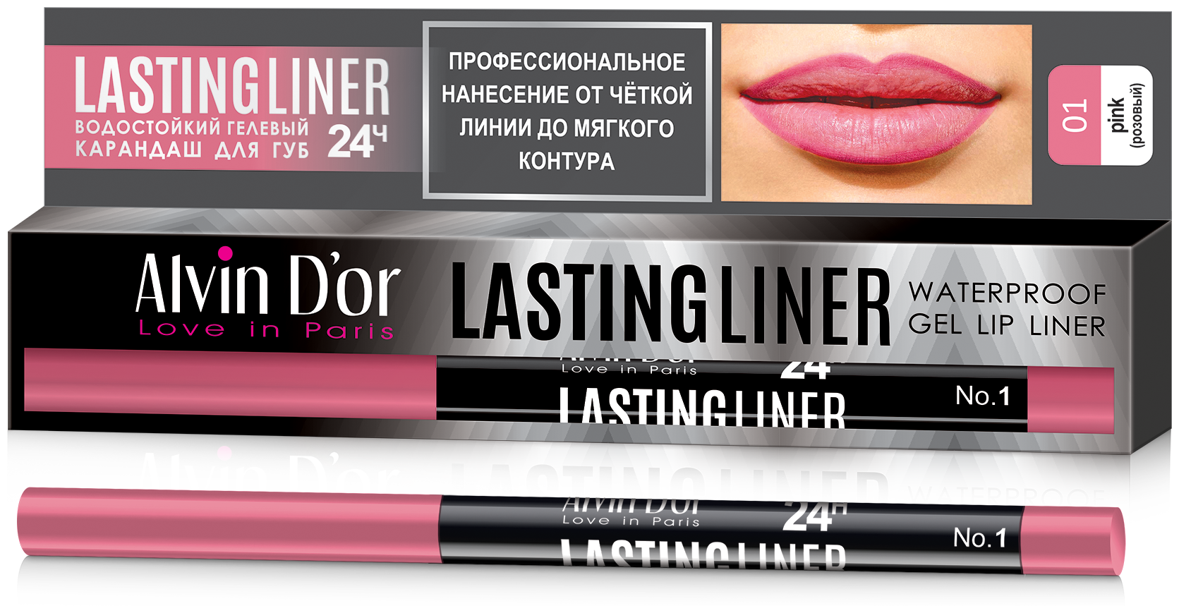 Alvin D'or Гелевый карандаш для губ автоматический Lasting Liner 01 pink (розовый)