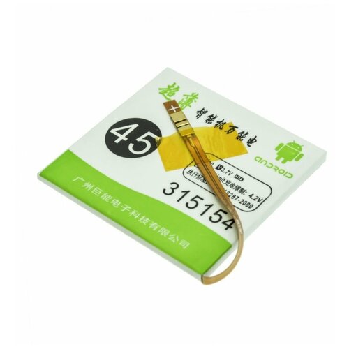 Универсальный аккумулятор банка 37 B 1700 мАч 54x51x31 мм контакты на шлейфе 44000₽