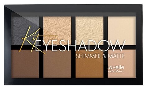 Lavelle Тени для век Shimmer&Matte, 71 г